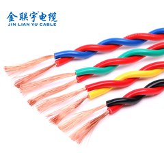 金聯宇雙絞線 花線 消防線