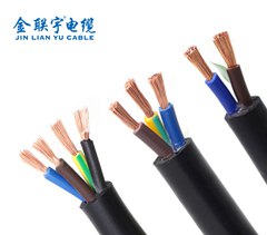 金聯宇軟護套電纜線RVV