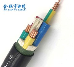 金聯宇VV電纜