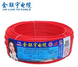 金聯宇電線質量如何全國排名_金聯宇電纜全項保檢